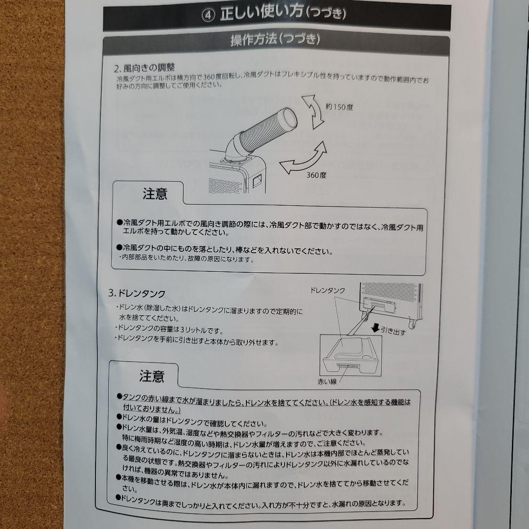 ★広電(KODEN)ミニスポットクーラKES151NAB ★美品!!★
