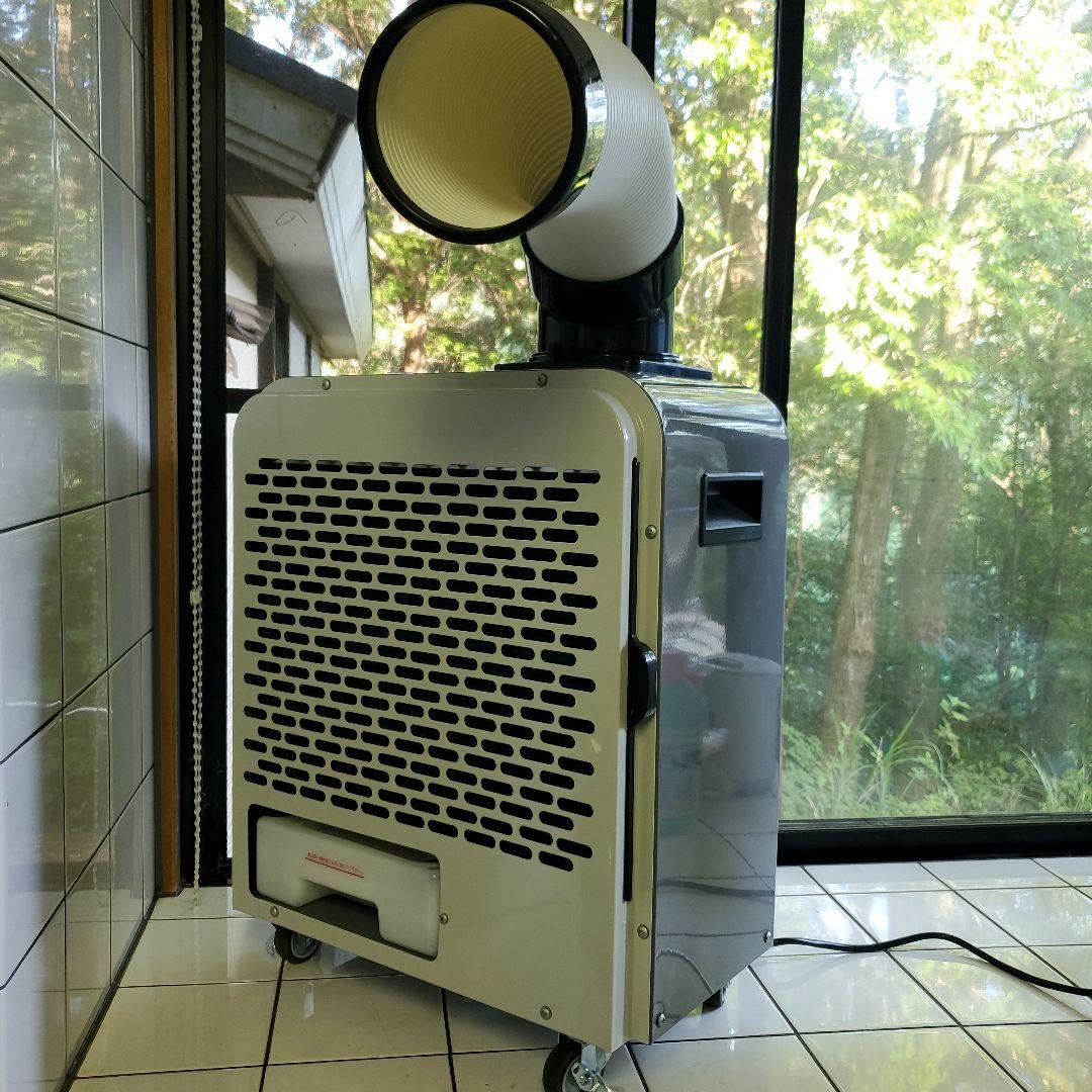 ★広電(KODEN)ミニスポットクーラKES151NAB ★美品!!★