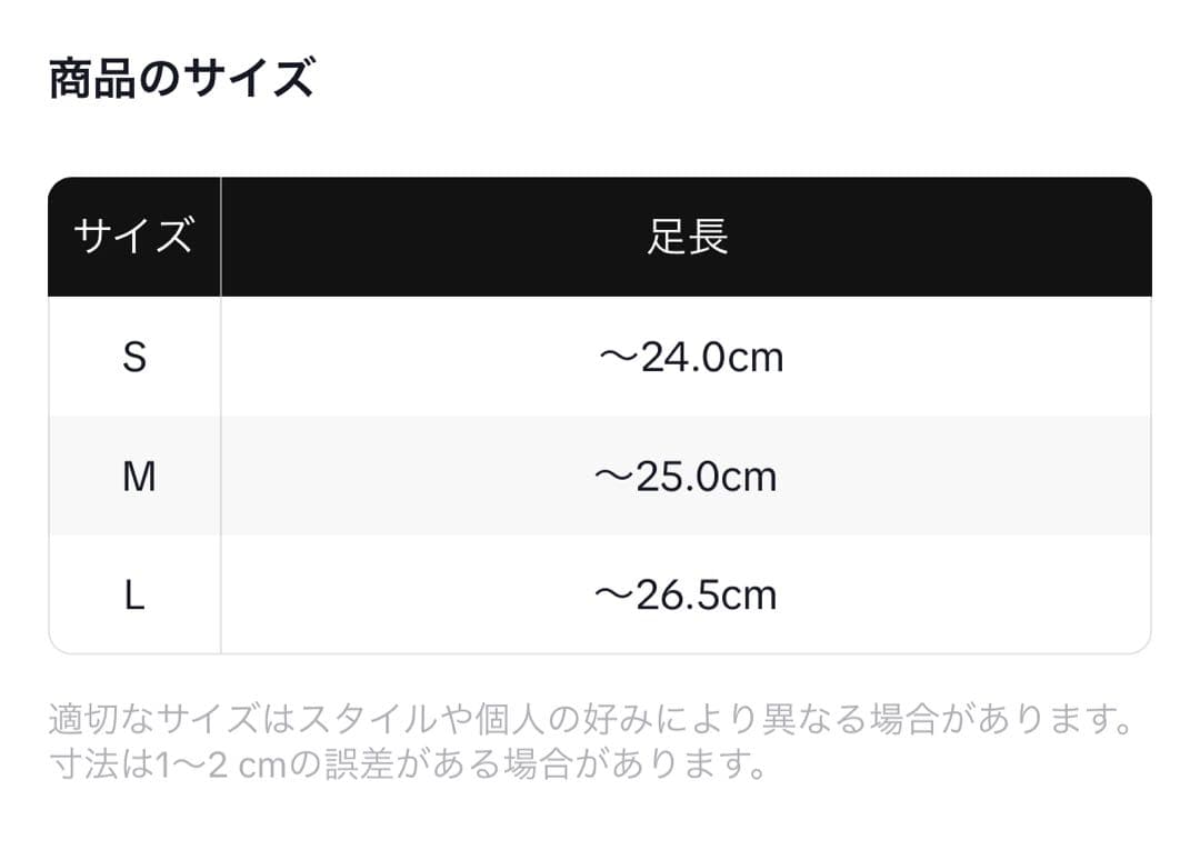 厚底ブーツ コスプレ 24.5cm