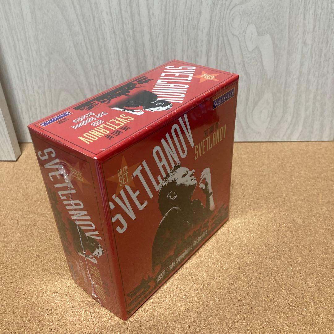 エフゲニー・スヴェトラーノフ(指揮) ソビエト国立交響楽団 20ＣＤ