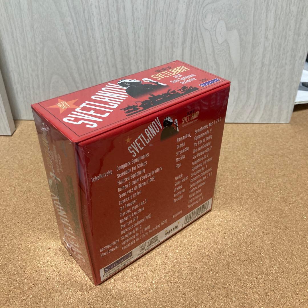 エフゲニー・スヴェトラーノフ(指揮) ソビエト国立交響楽団 20ＣＤ