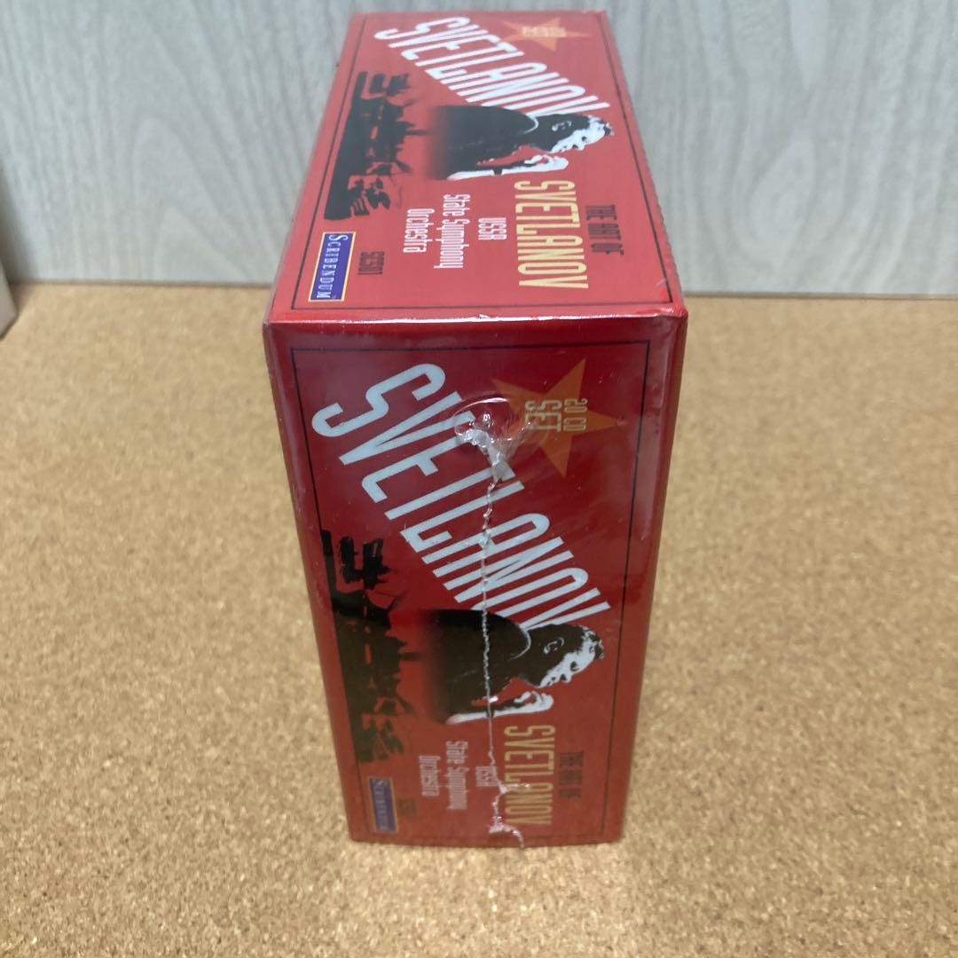 エフゲニー・スヴェトラーノフ(指揮) ソビエト国立交響楽団 20ＣＤ