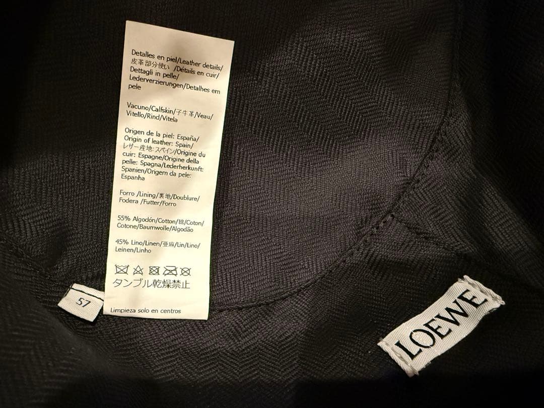 【新品未使用】ロエベ　バケハ　57 ナパカーフ　フィッシャーマンハット　ブラック