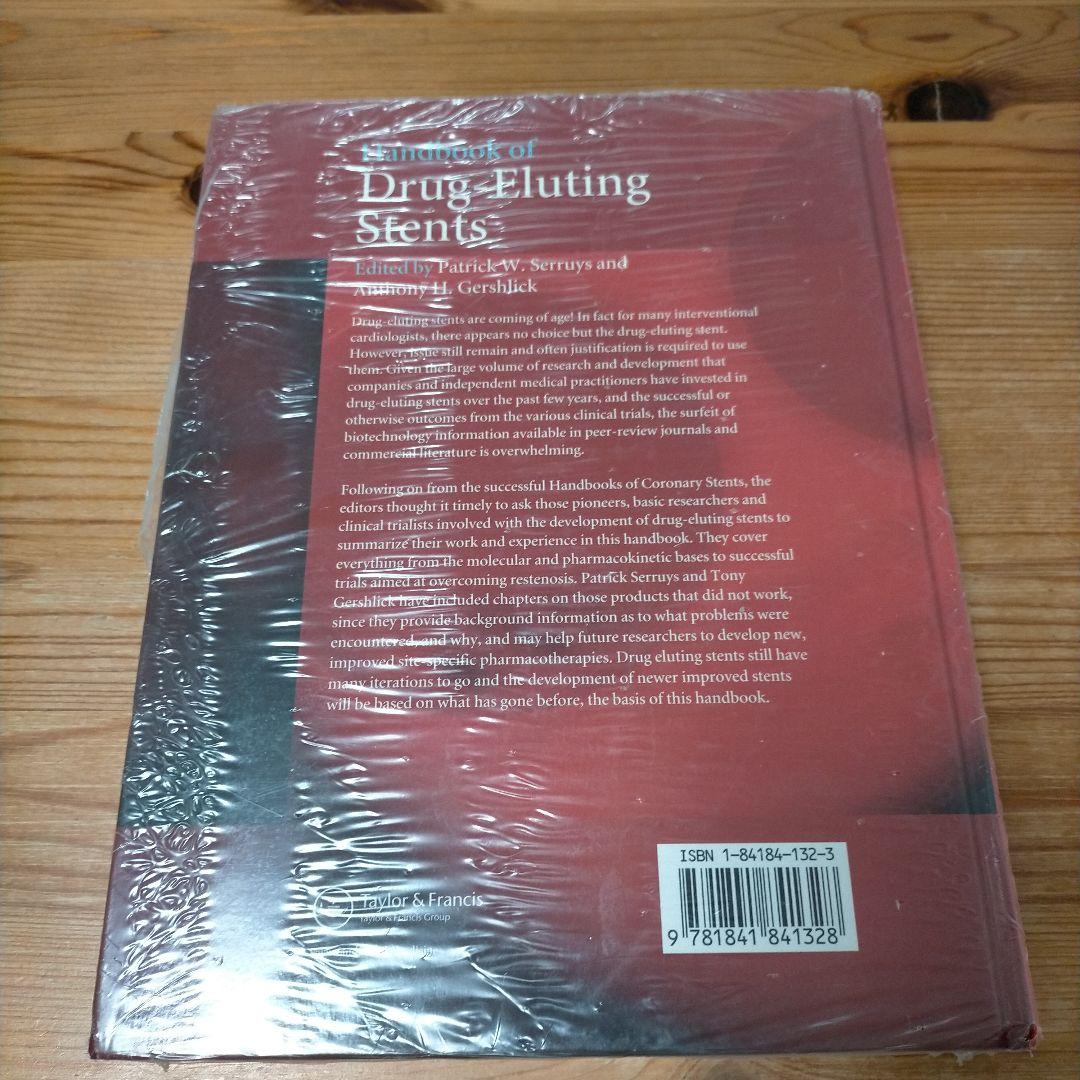Handbook of Drug-Eluting Stents　英語版