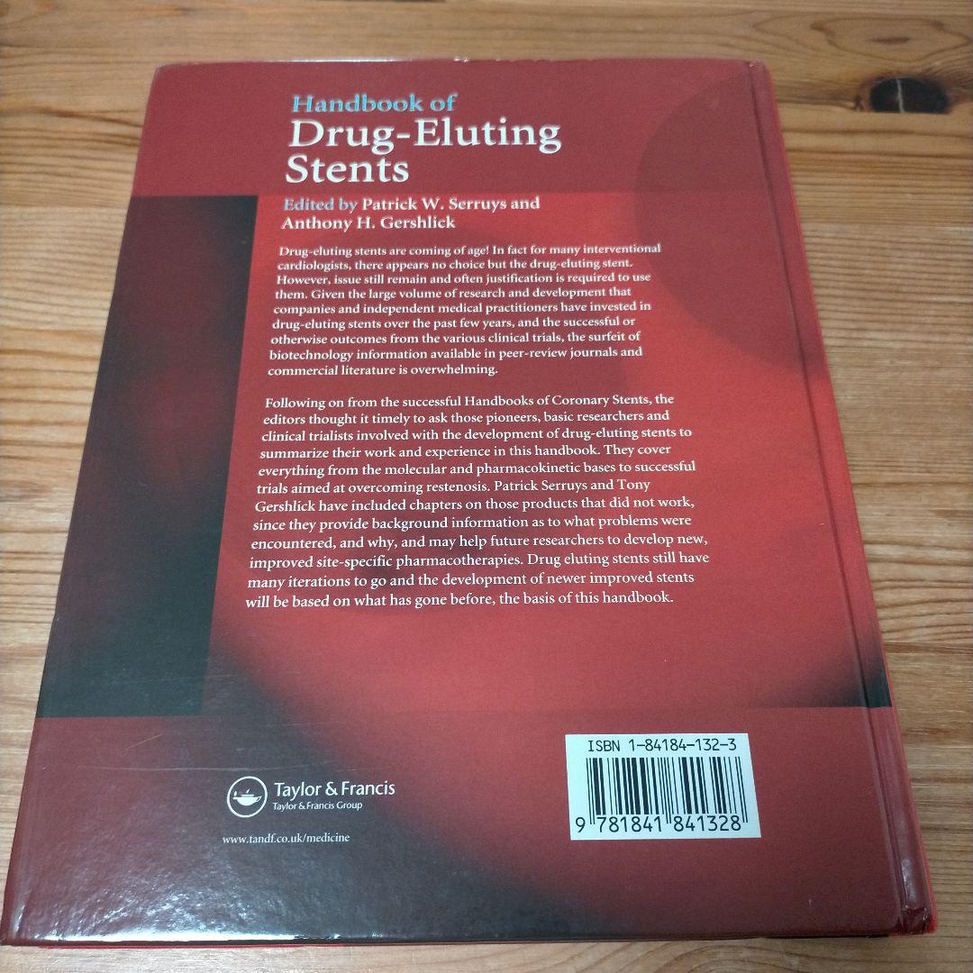 Handbook of Drug-Eluting Stents　英語版