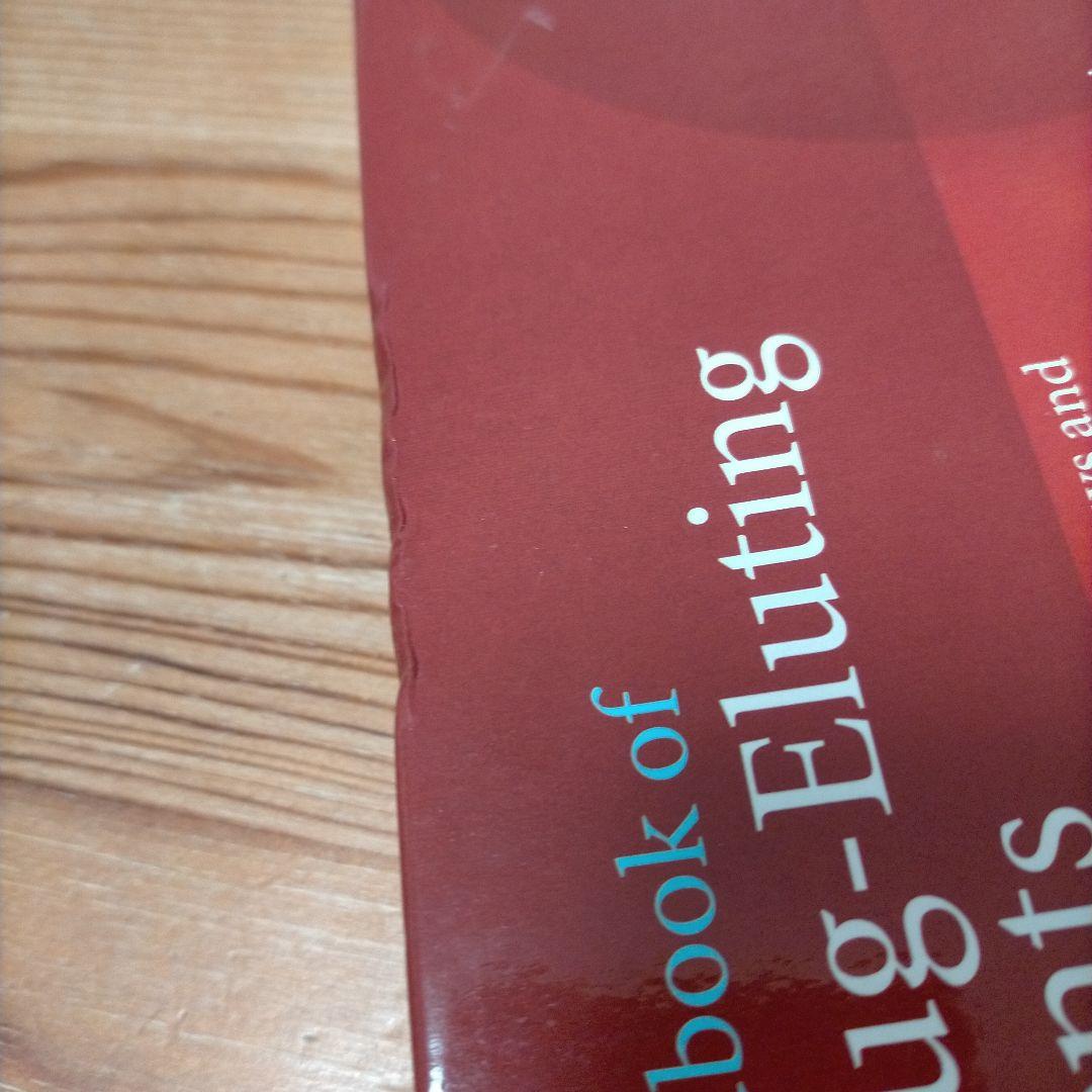 Handbook of Drug-Eluting Stents　英語版