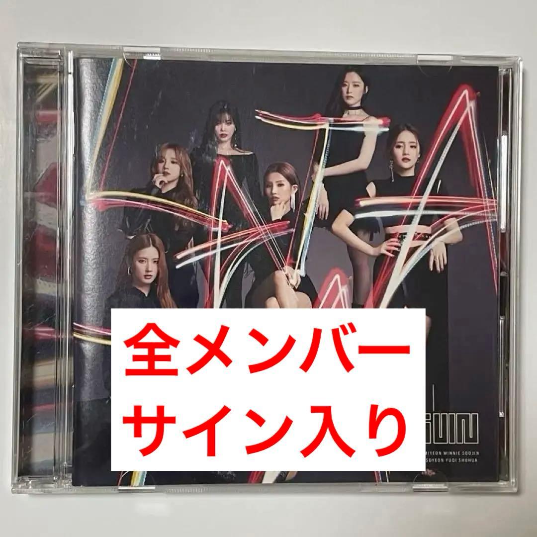 (G)I-DLE / LATATA 初回限定盤B CD+フォトブック　サイン入り