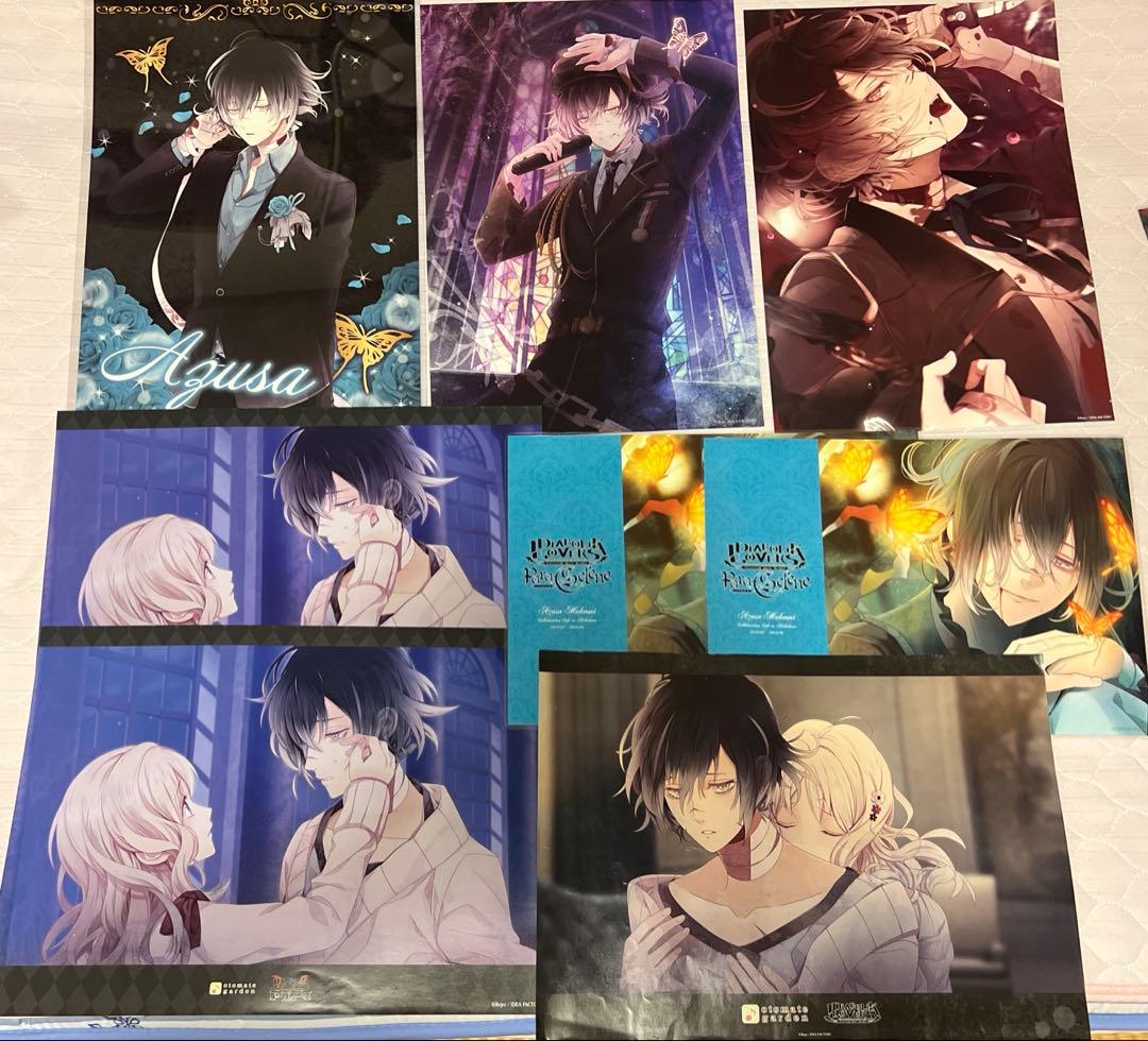 アズサ ランチョンマット　8枚セット