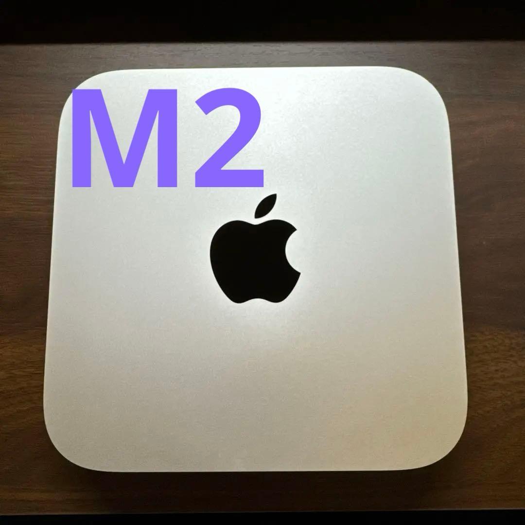 Apple M2Mac mini最小構成8GBメモリ256GBストレージ即日発送