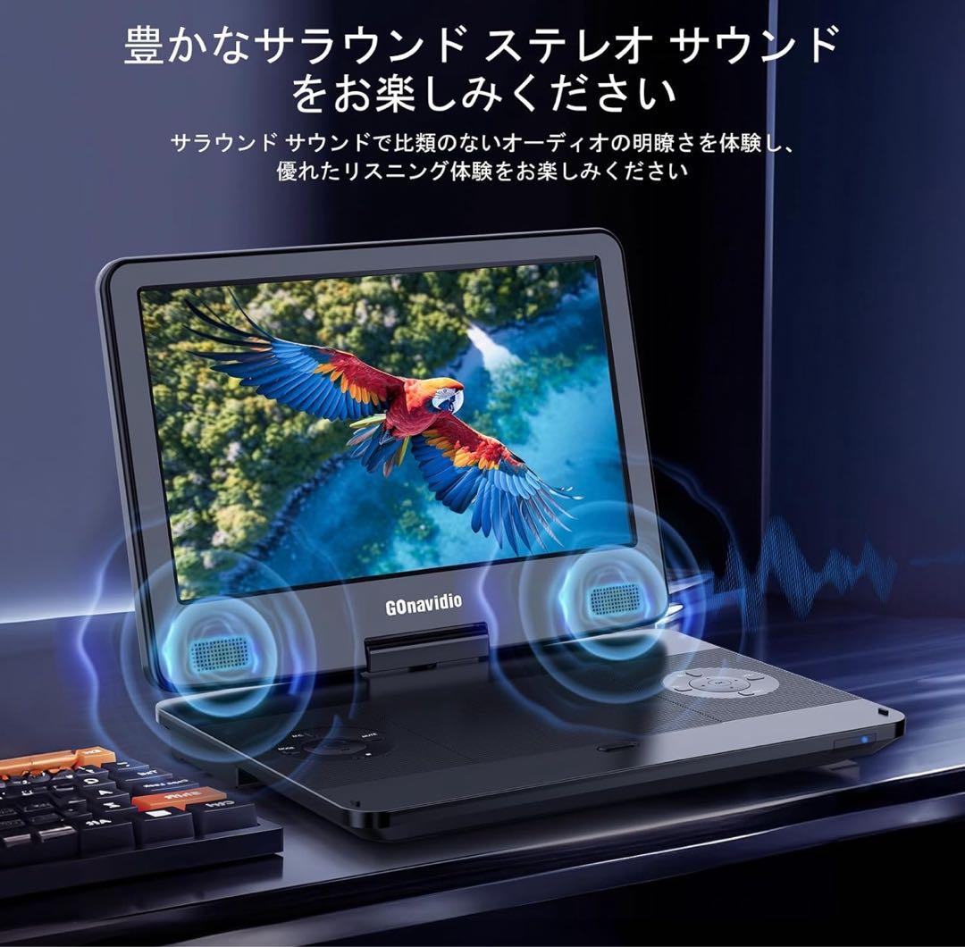 GOnavidio ポータブルブルーレイプレーヤー 13.3インチ　新品未使用