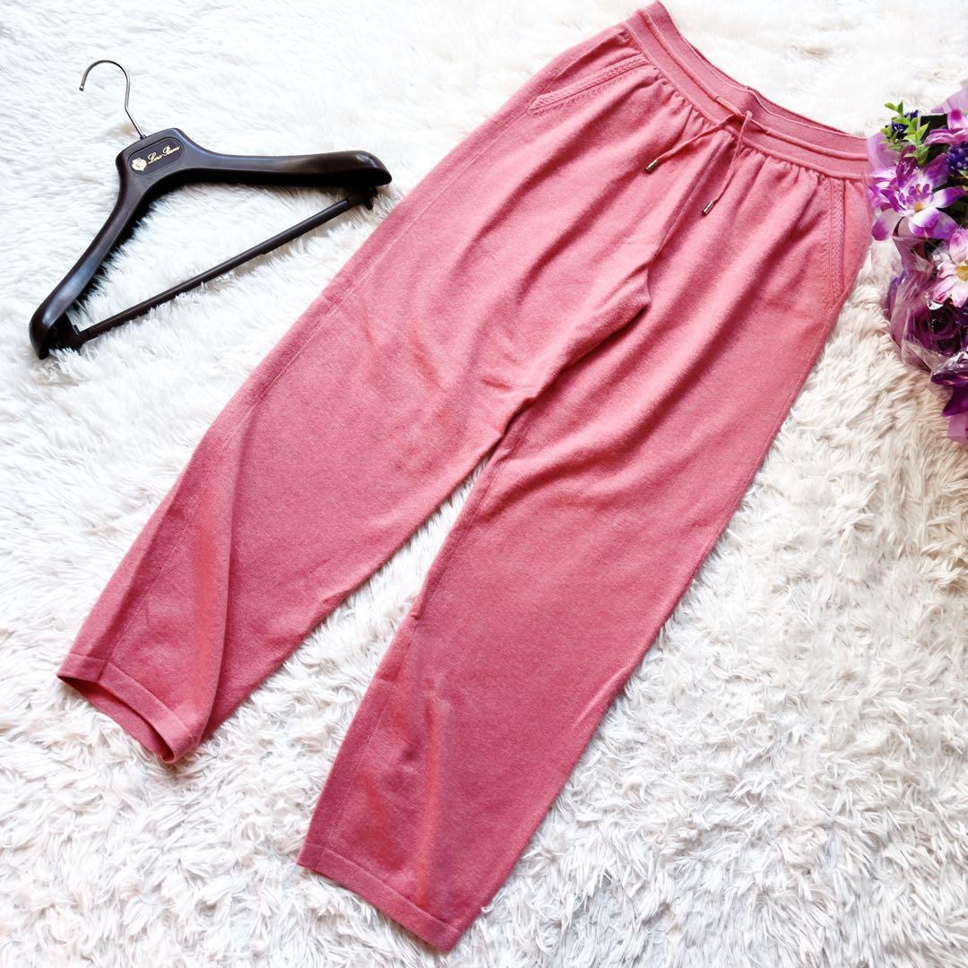 美品　loropiana ロロピアーナ カシミヤ　100 ニット　パンツ