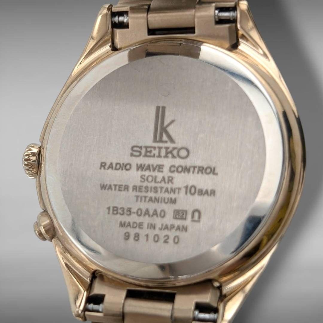 【稼働】セイコー ルキア 電波ソーラー シェル文字盤 チタン レディース