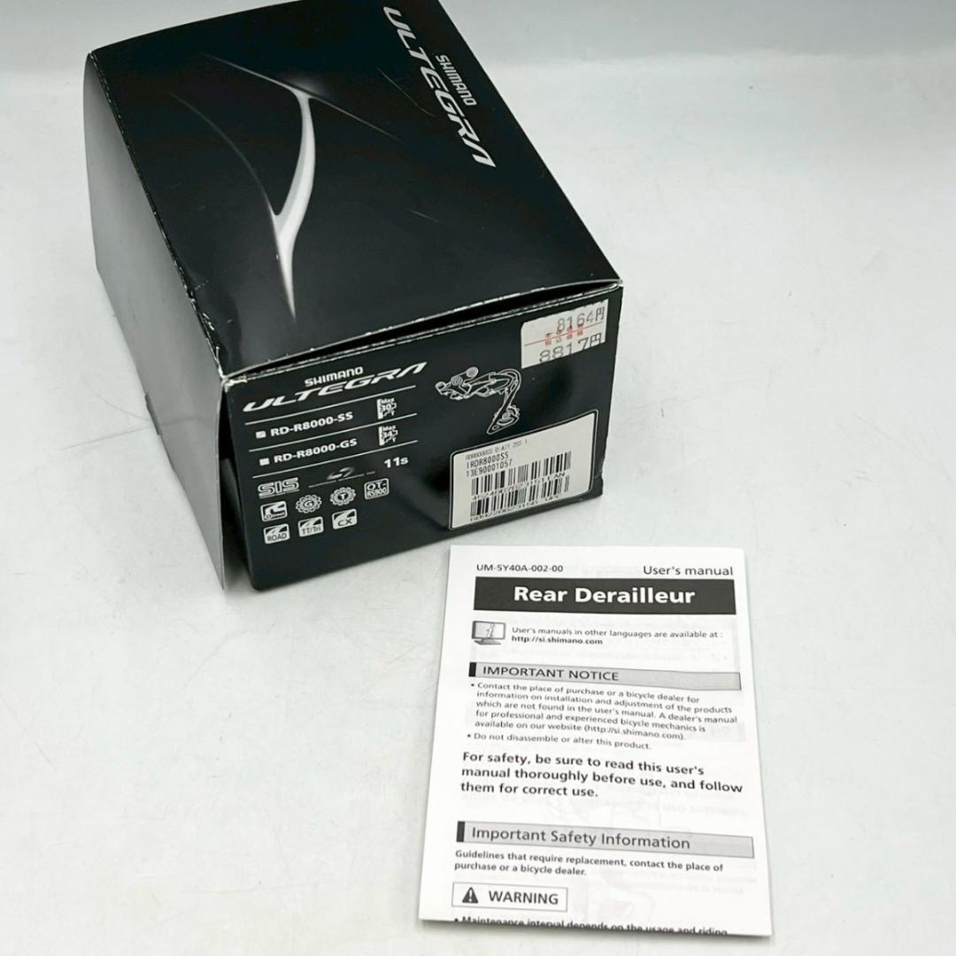 未使用 SHIMANO ULTEGRA RD-R8000-SS 自転車用パーツ