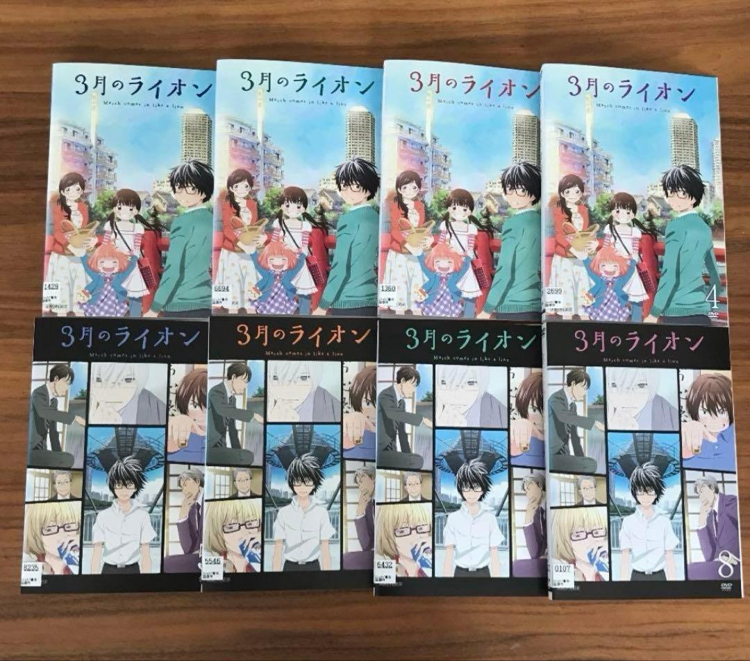 【DVDケース付き】3月のライオン DVD 全16巻　全巻セット　アニメ