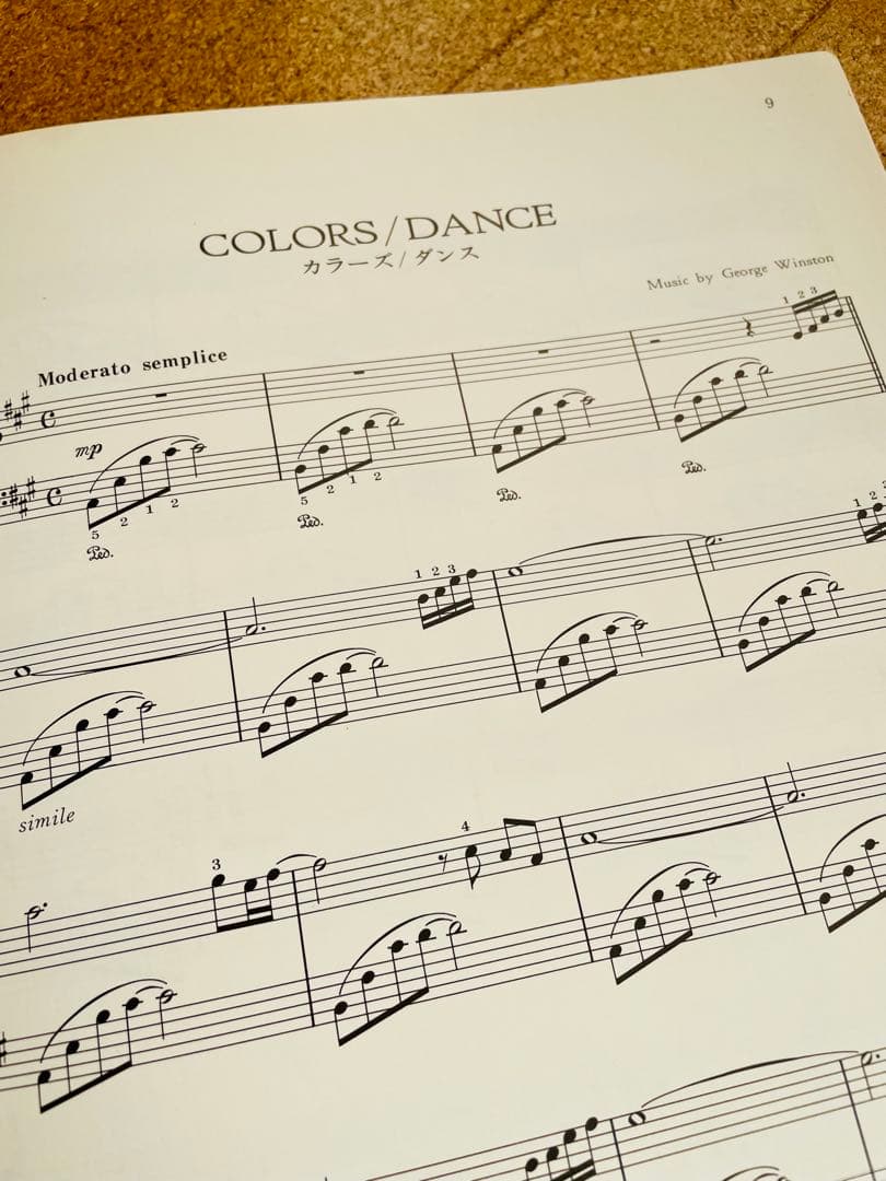 【希少】ピアノソロ楽譜　ジョージ・ウィンストン　オータム