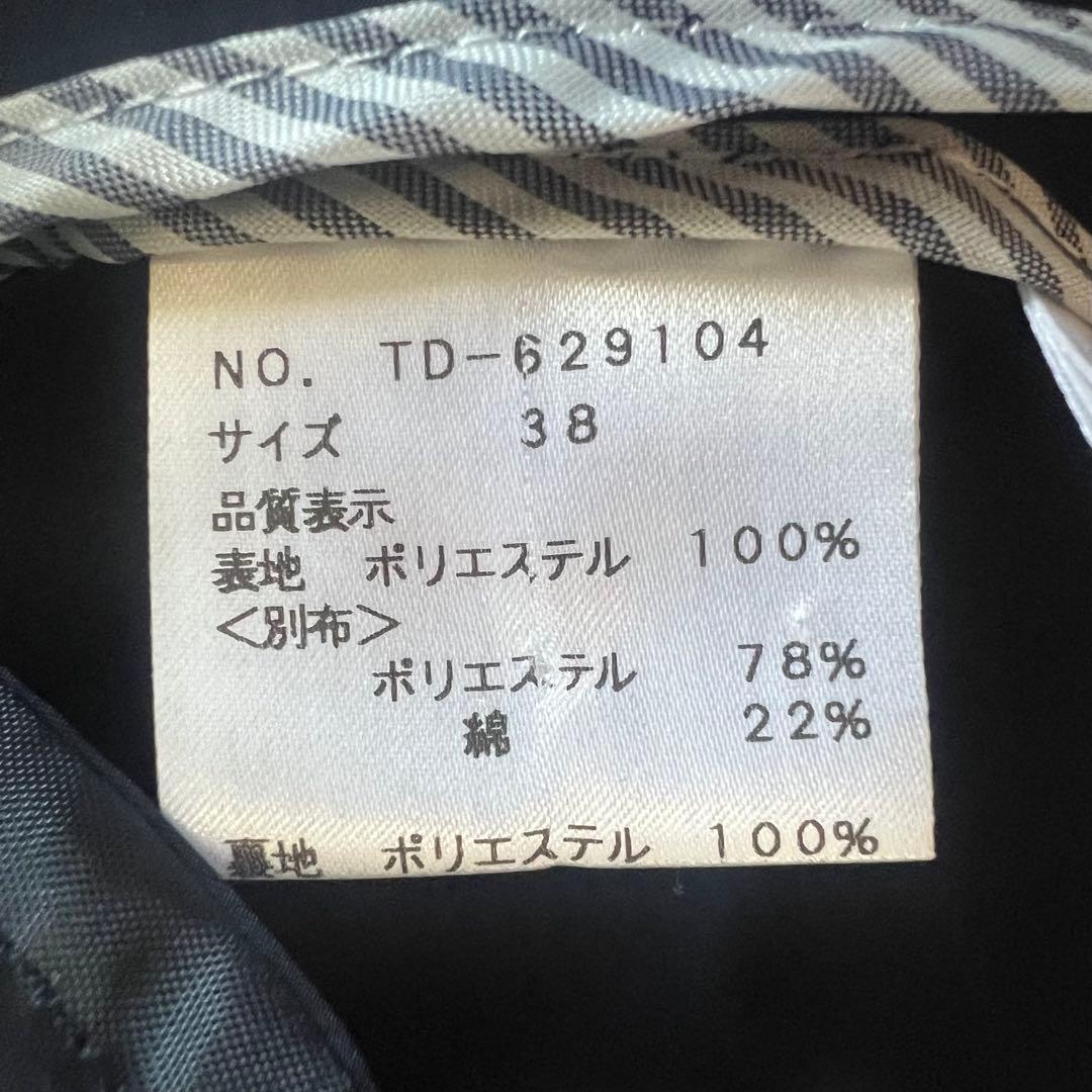 【美品】M'S GRACY トレンチコート ネイビー パイピング 38