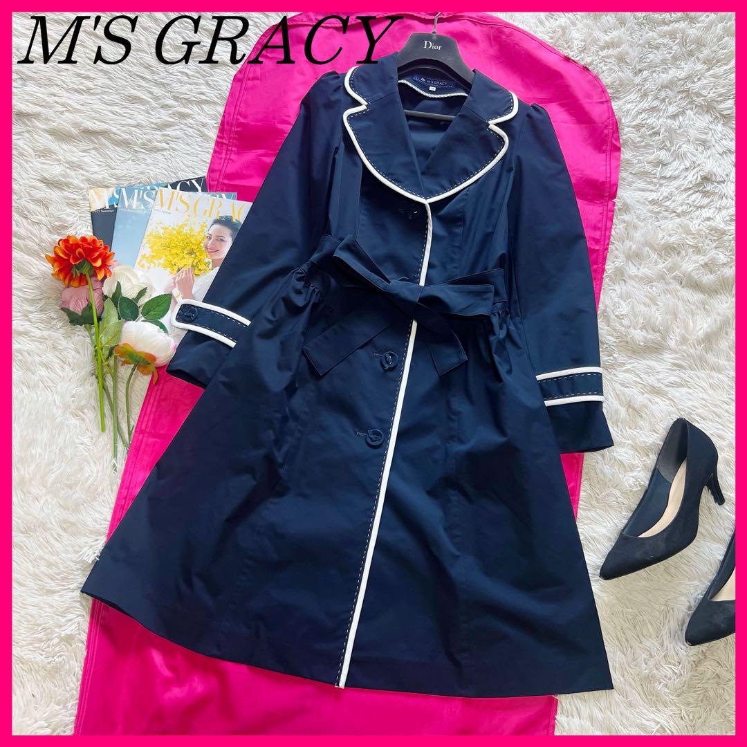 【美品】M'S GRACY トレンチコート ネイビー パイピング 38