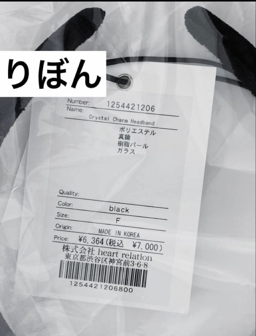 ヘアアクセサリー Herlipto Crystal Charm Headband