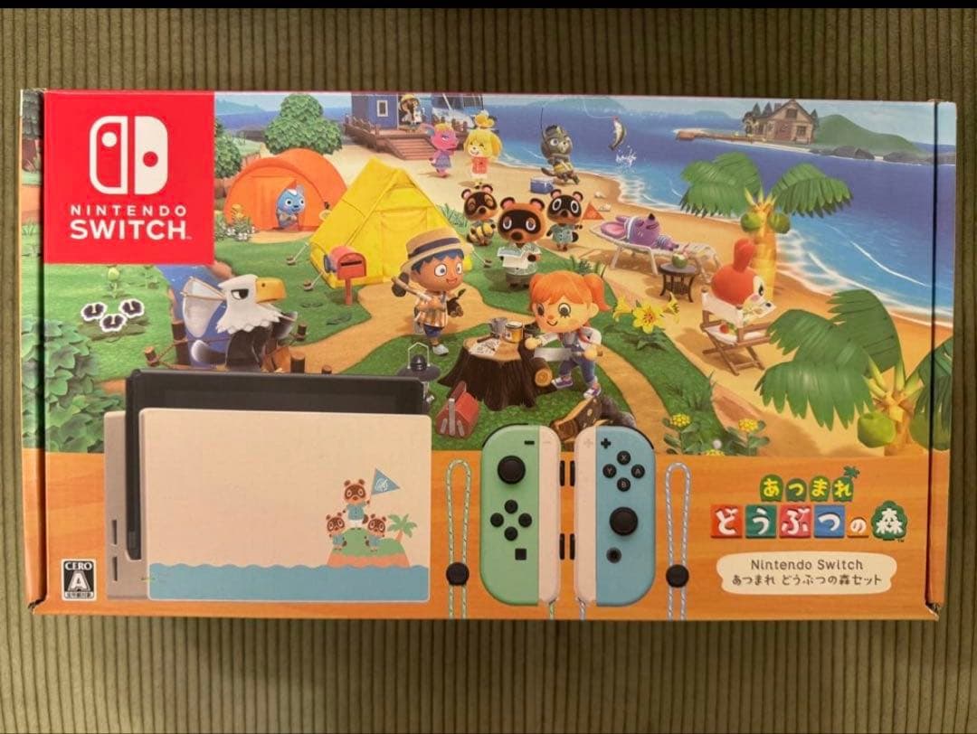 『ほぼ未使用』どうぶつの森デザイン Switch本体