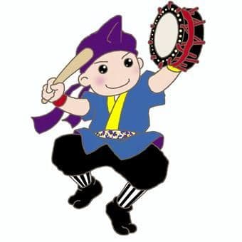 沖縄 エイサー太鼓　衣装一式