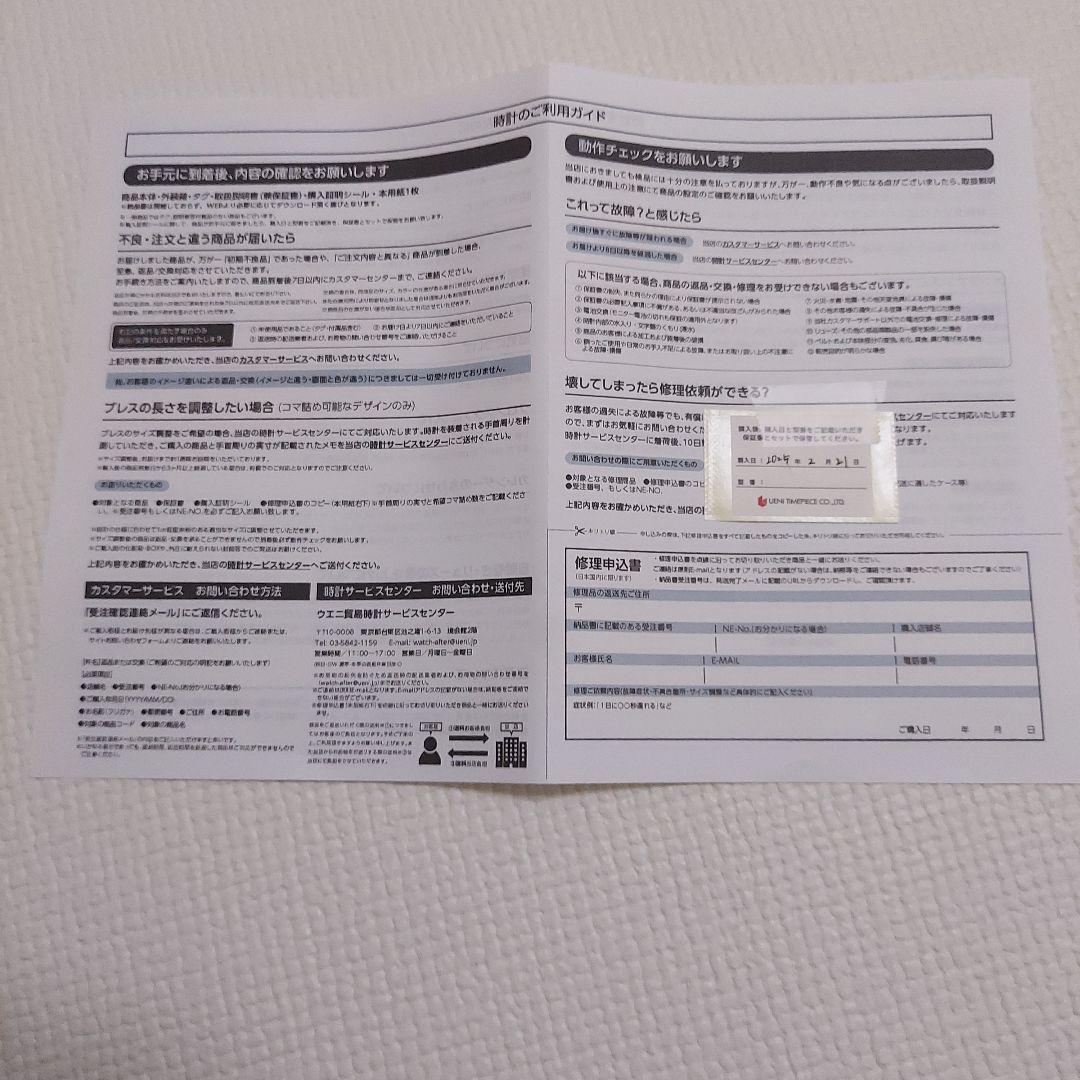 【新品未使用】CHUMS × TIMEX HWYC WEEKENDER