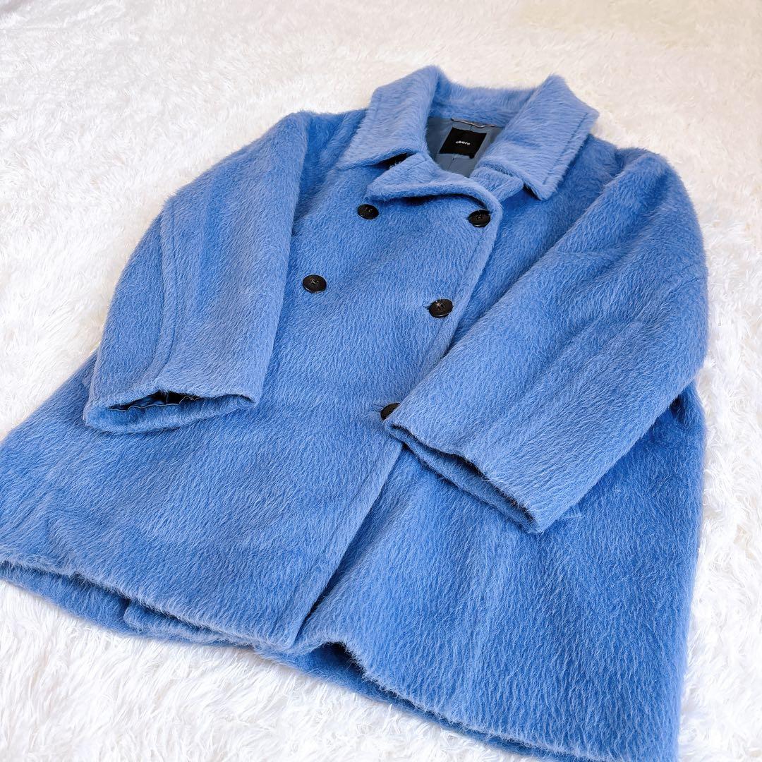 【極美品】ebure スーリーアルパカシャギーピーコート スカイブルー 希少色