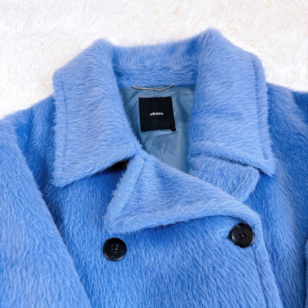 【極美品】ebure スーリーアルパカシャギーピーコート スカイブルー 希少色