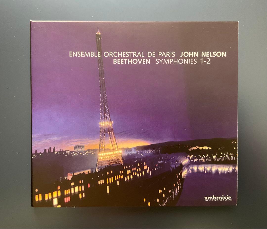 ベートーヴェン　交響曲全集　ネルソン/アンサンブル・オルケストラル・ドゥ・パリ