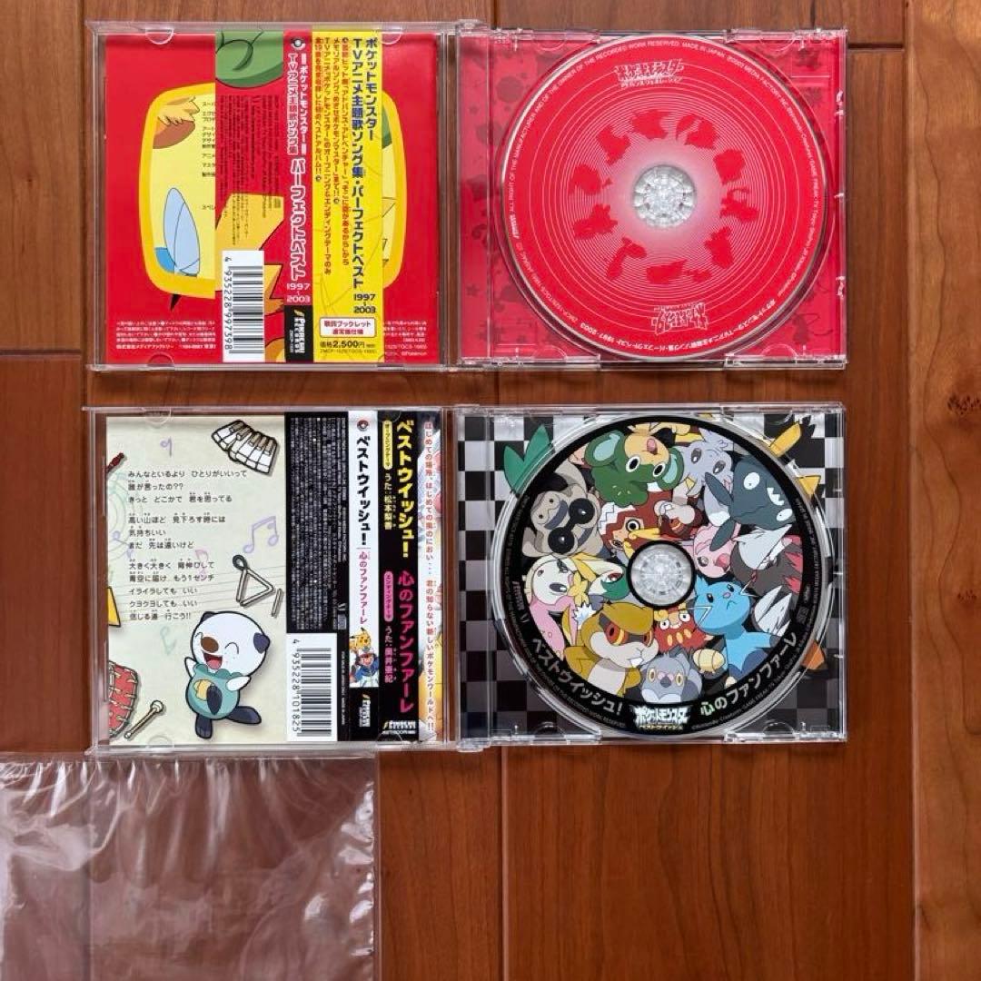 ポケットモンスター ミュージック CD コレクション 7点セット