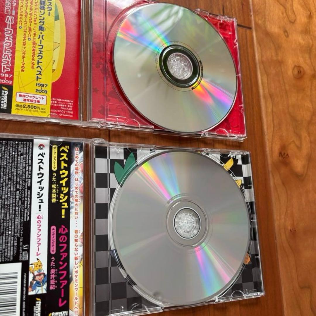 ポケットモンスター ミュージック CD コレクション 7点セット