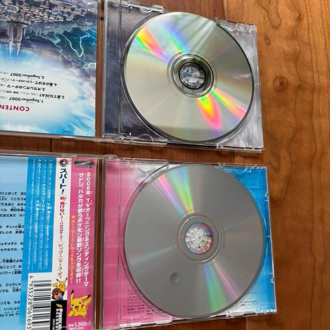 ポケットモンスター ミュージック CD コレクション 7点セット