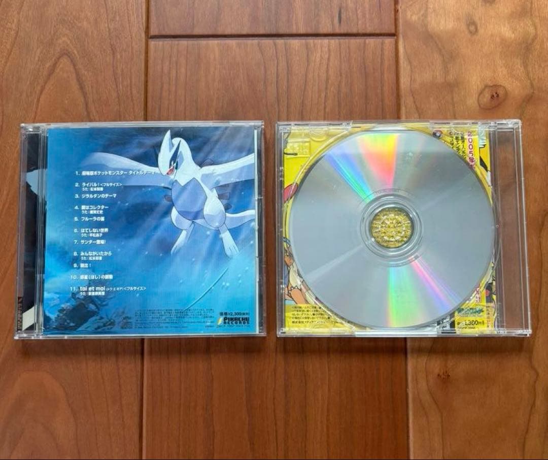 ポケットモンスター ミュージック CD コレクション 7点セット