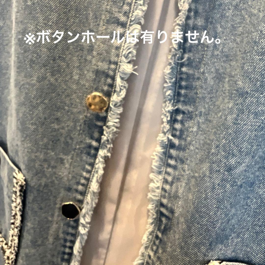 新品　RADIATE ツイードドッキングデニムベスト