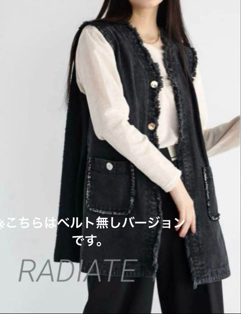 新品　RADIATE ツイードドッキングデニムベスト