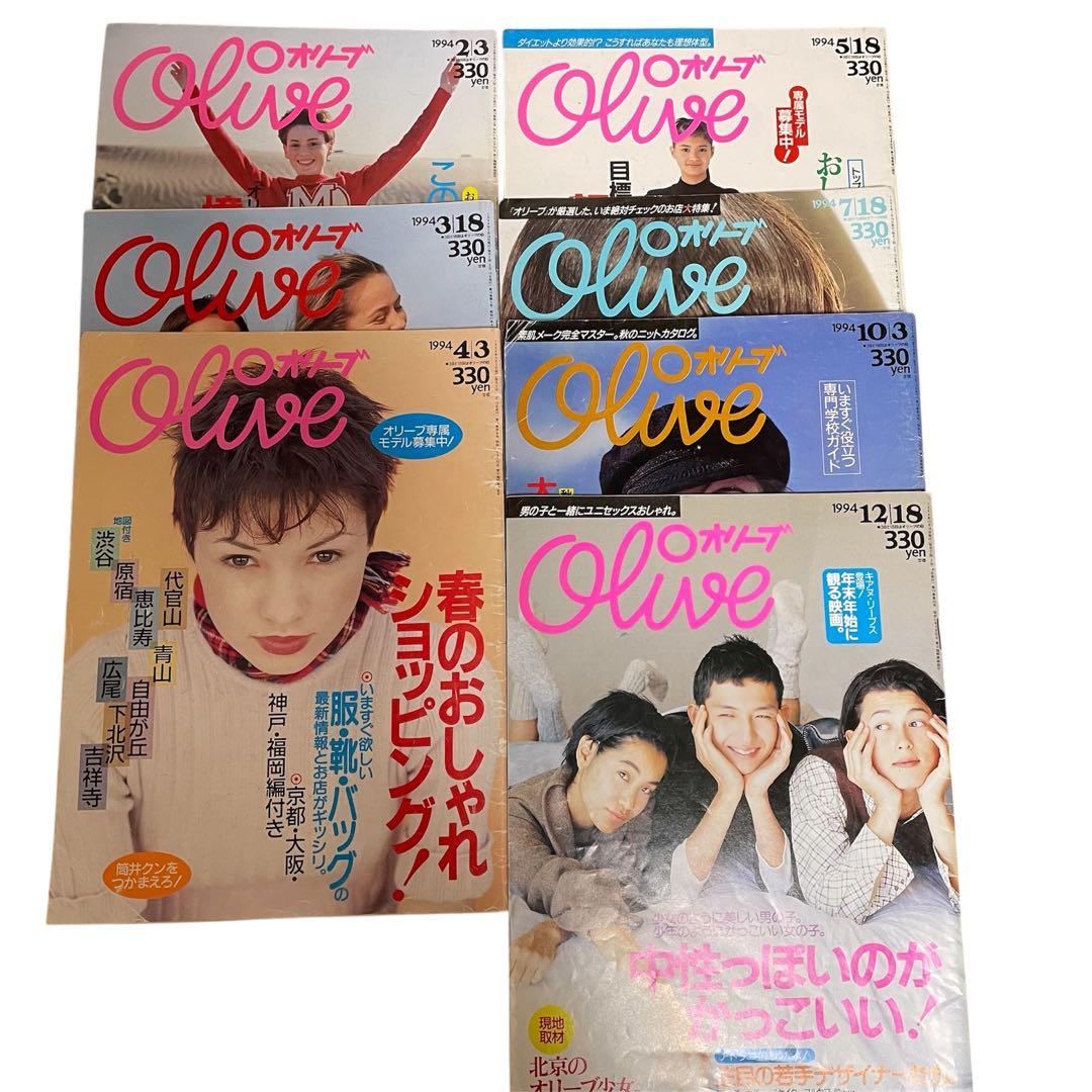 Olive オリーブ　雑誌　62冊　まとめ売り　90年代