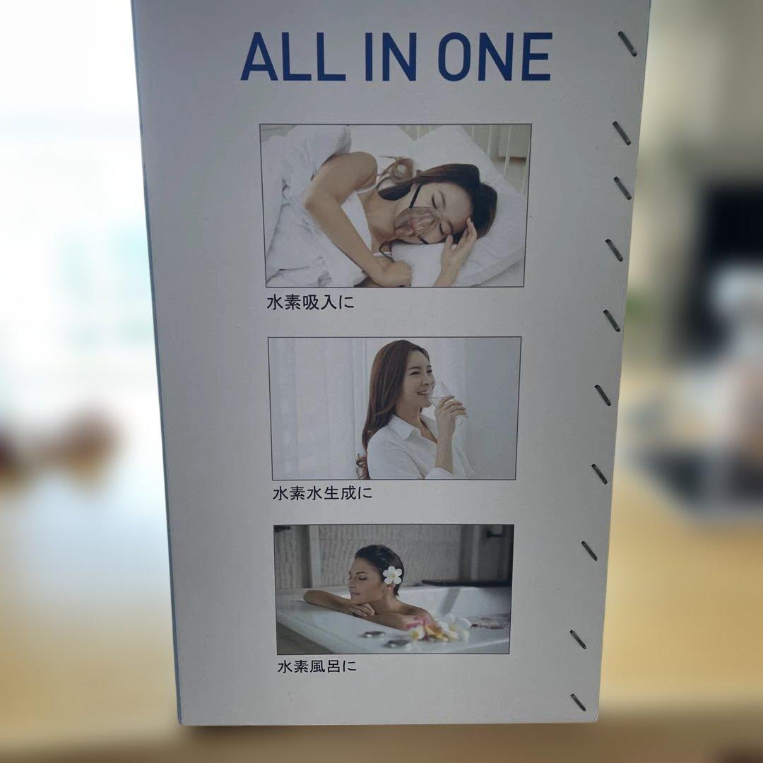 水素発生器 H2 PREMIUM 3