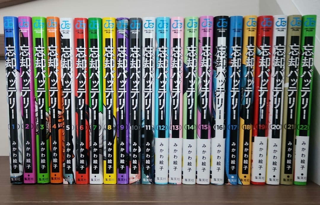 忘却バッテリー 1～22巻セット