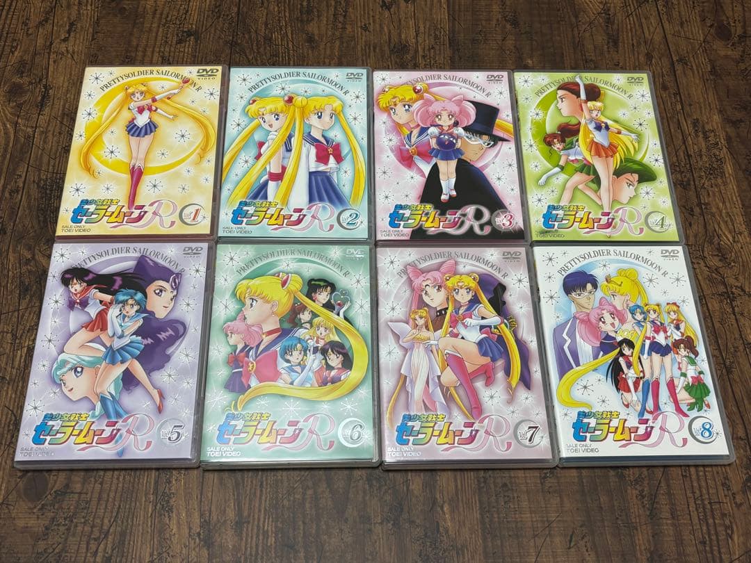 美少女戦士セーラームーンR DVD 全8巻セット