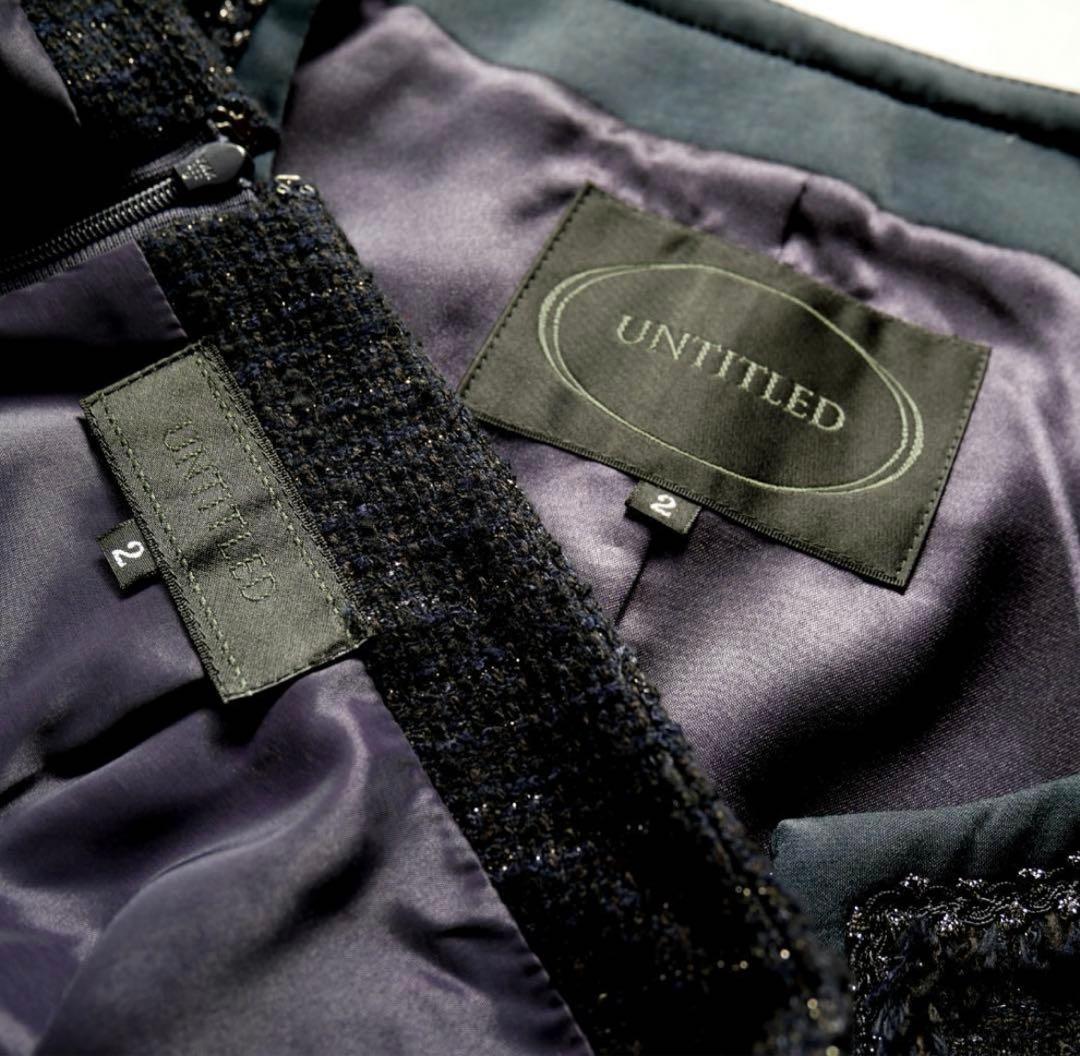 UNTITLED アンタイトル　ツイードセットアップ　サイズ2