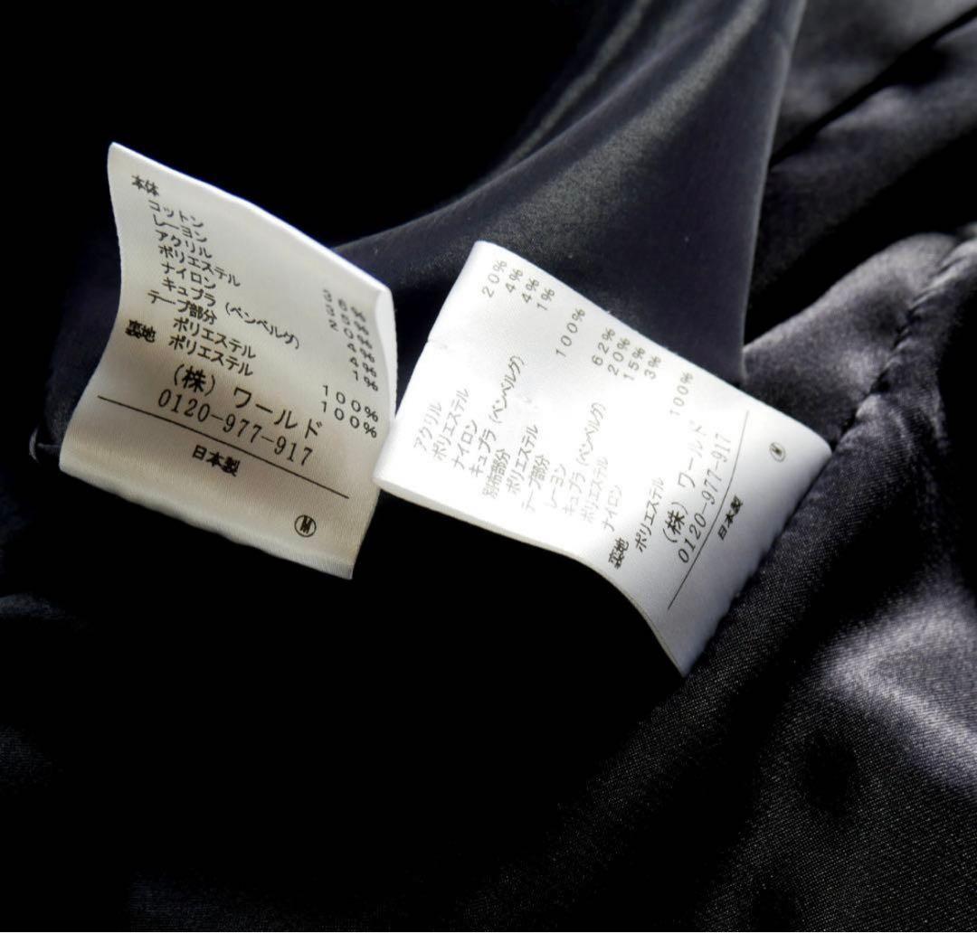 UNTITLED アンタイトル　ツイードセットアップ　サイズ2