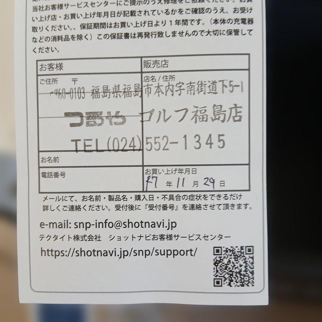 Shot Navi AirEX 新品未使用