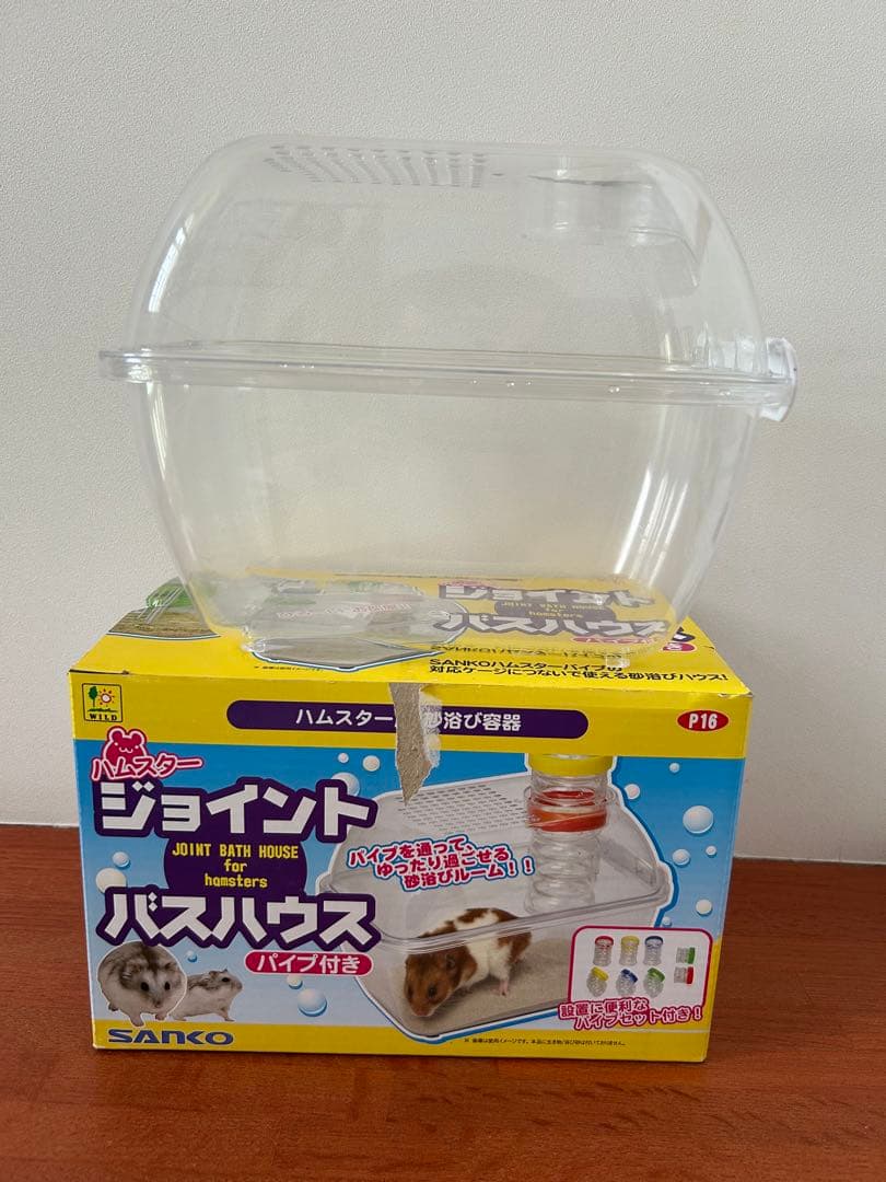 ルーミィ60ハムスター飼育セット