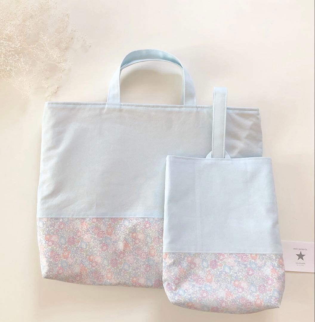 あむこ0x0　リバティ　キラキラミシェル　入園入学グッズ　オーダー