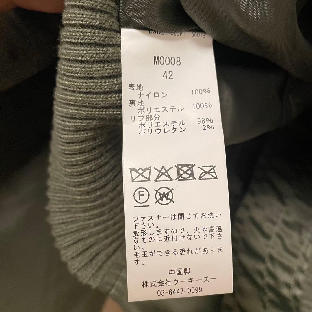 T*S様 KOOKY ZOO (クーキーズー) / FLIGHT JACKET