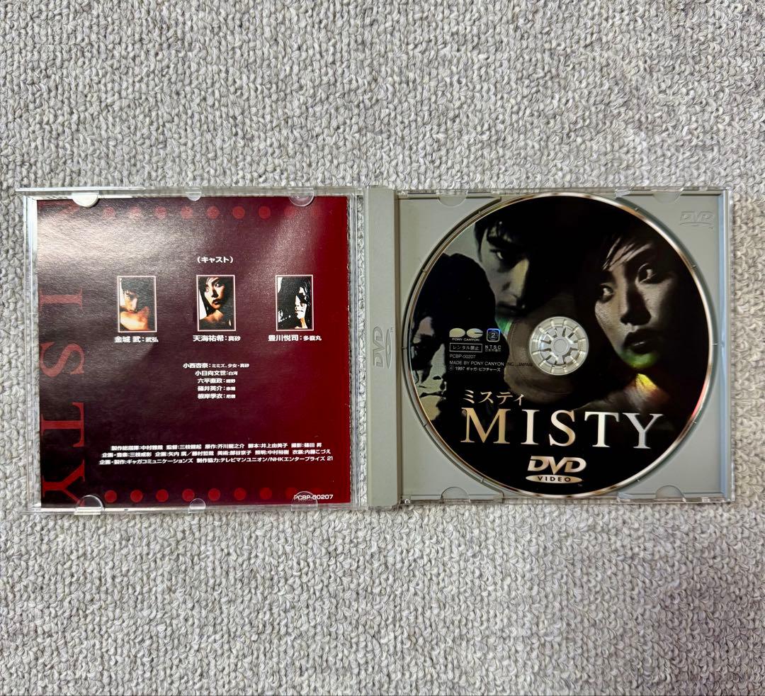 【映画DVD】天海祐希 金城武 豊川悦司 「ミスティ」 MISTY 邦画