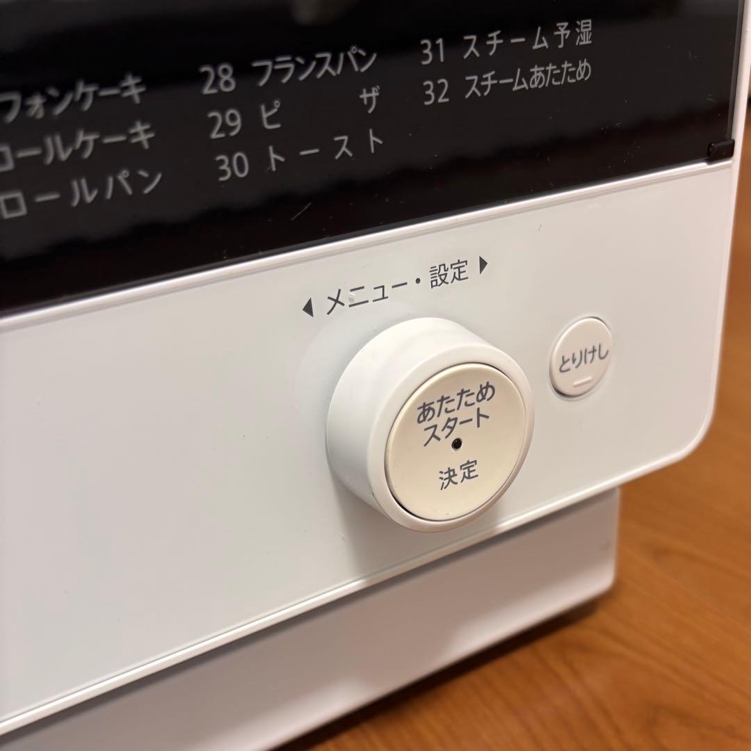 SHARP過熱水蒸気オーブンレンジ RE-S1100-W