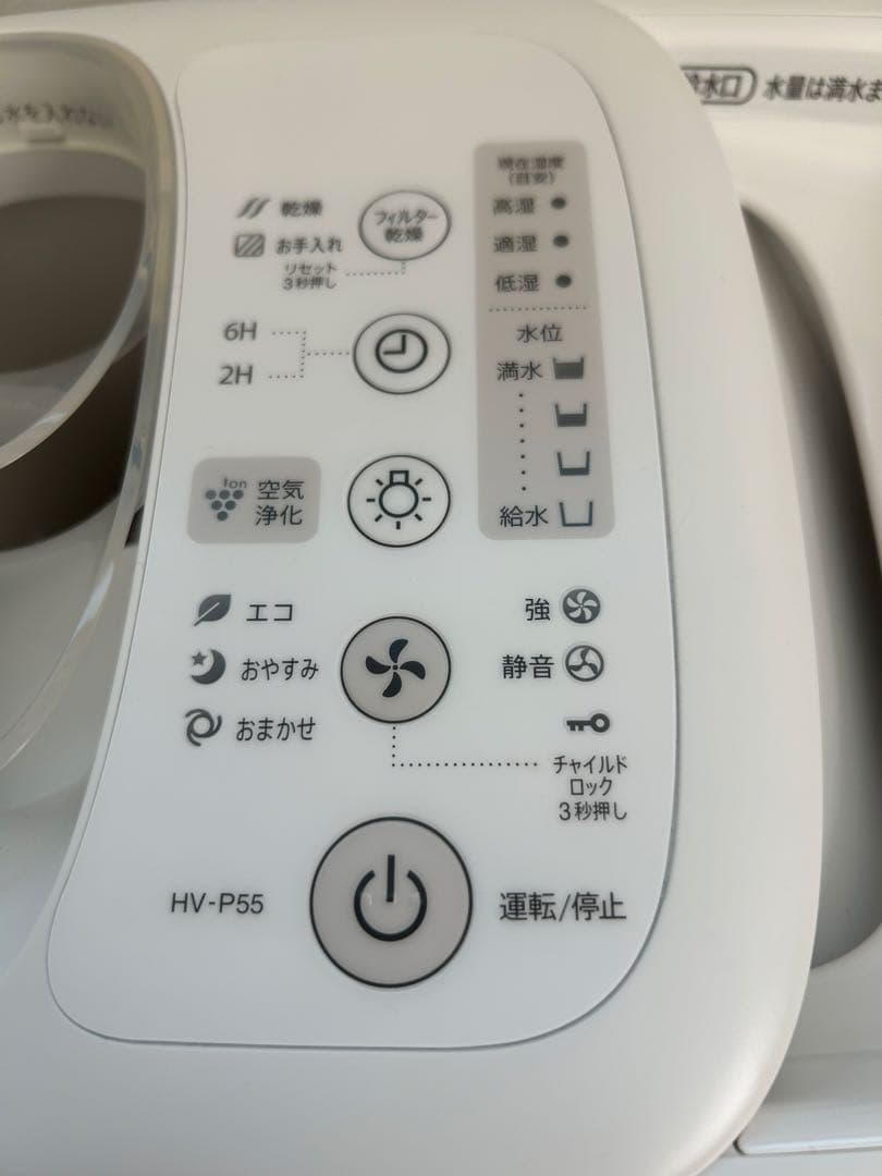 シャープ加湿器　2021年製