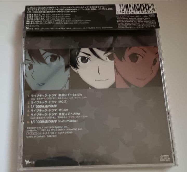 1/1000永遠の美学　Callings　CD　プリティーリズム