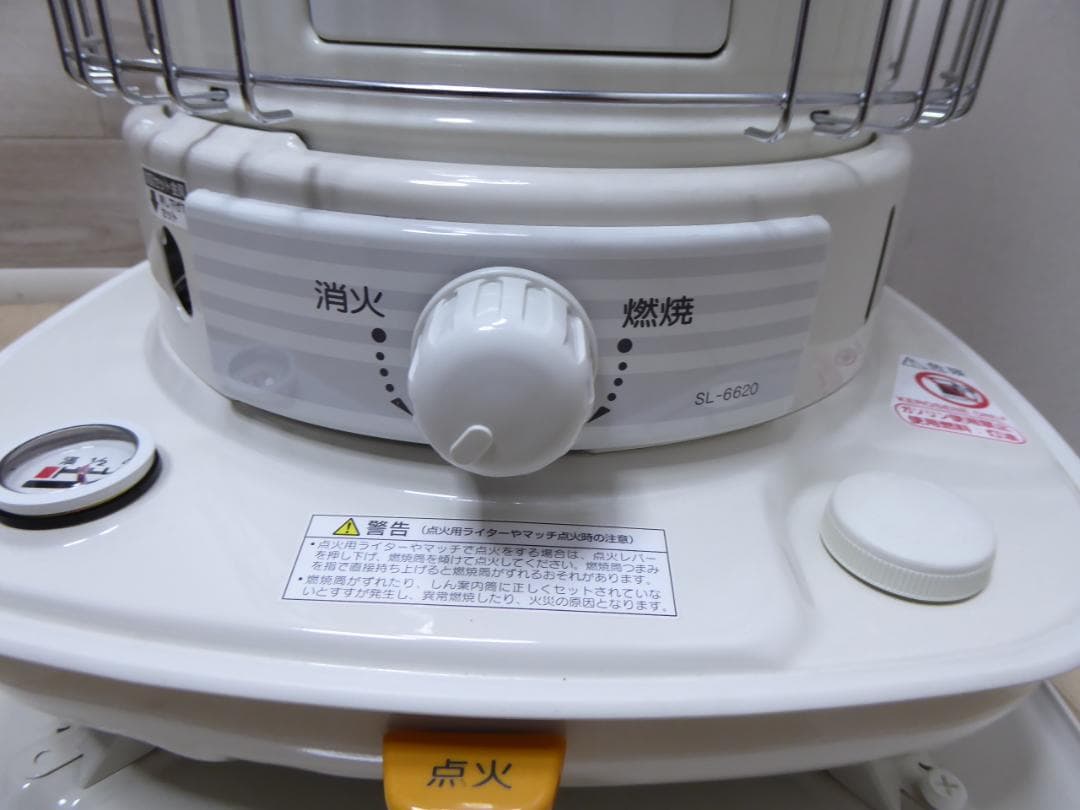 2020年製 CORONA 石油ストーブ SL-6620 ストーブ