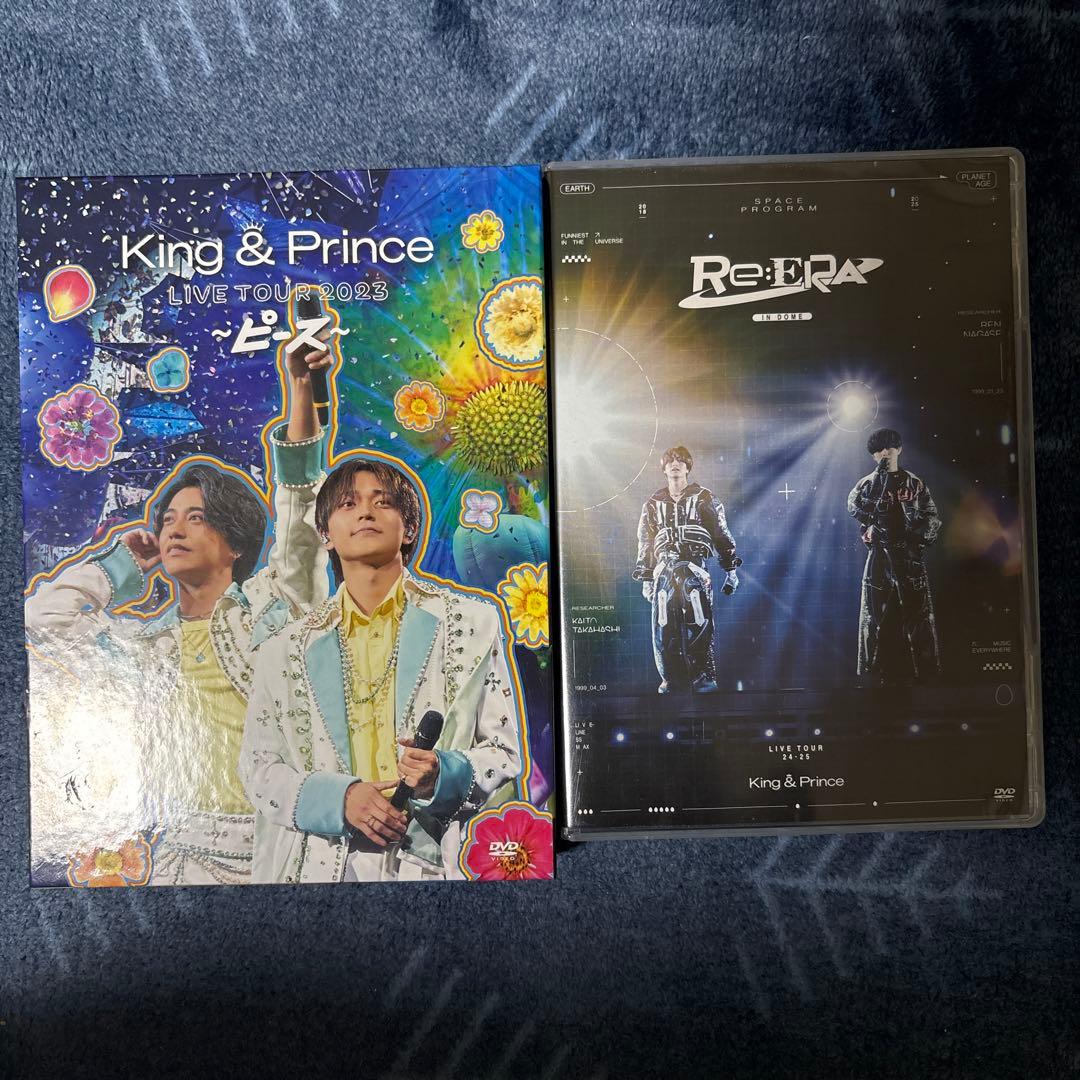 King & Prince ライブDVD2点セット　ピース　Re:ERA